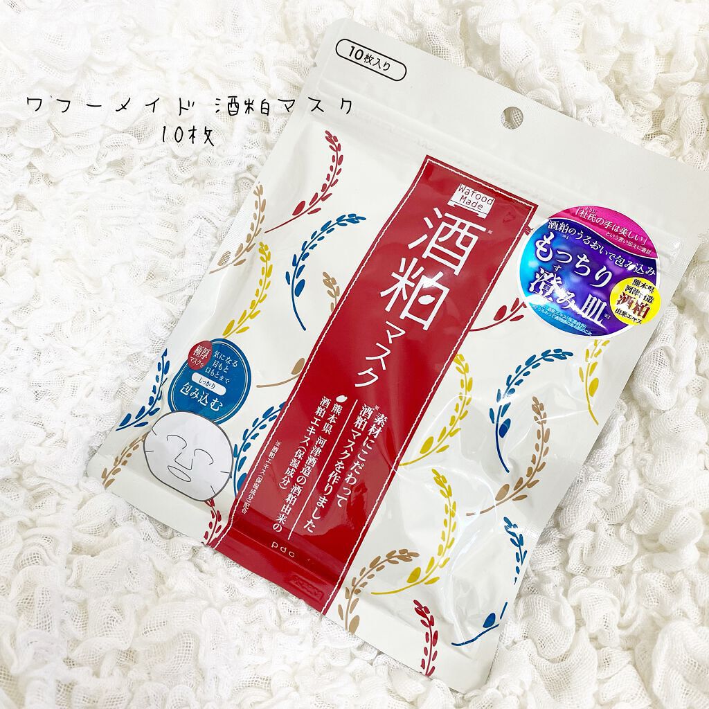 ワフードメイド 酒粕マスク/pdc/シートマスク・パックを使ったクチコミ(1枚目)