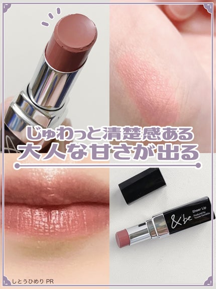 &be シアーリップ/&be/口紅を使ったクチコミ(1枚目)