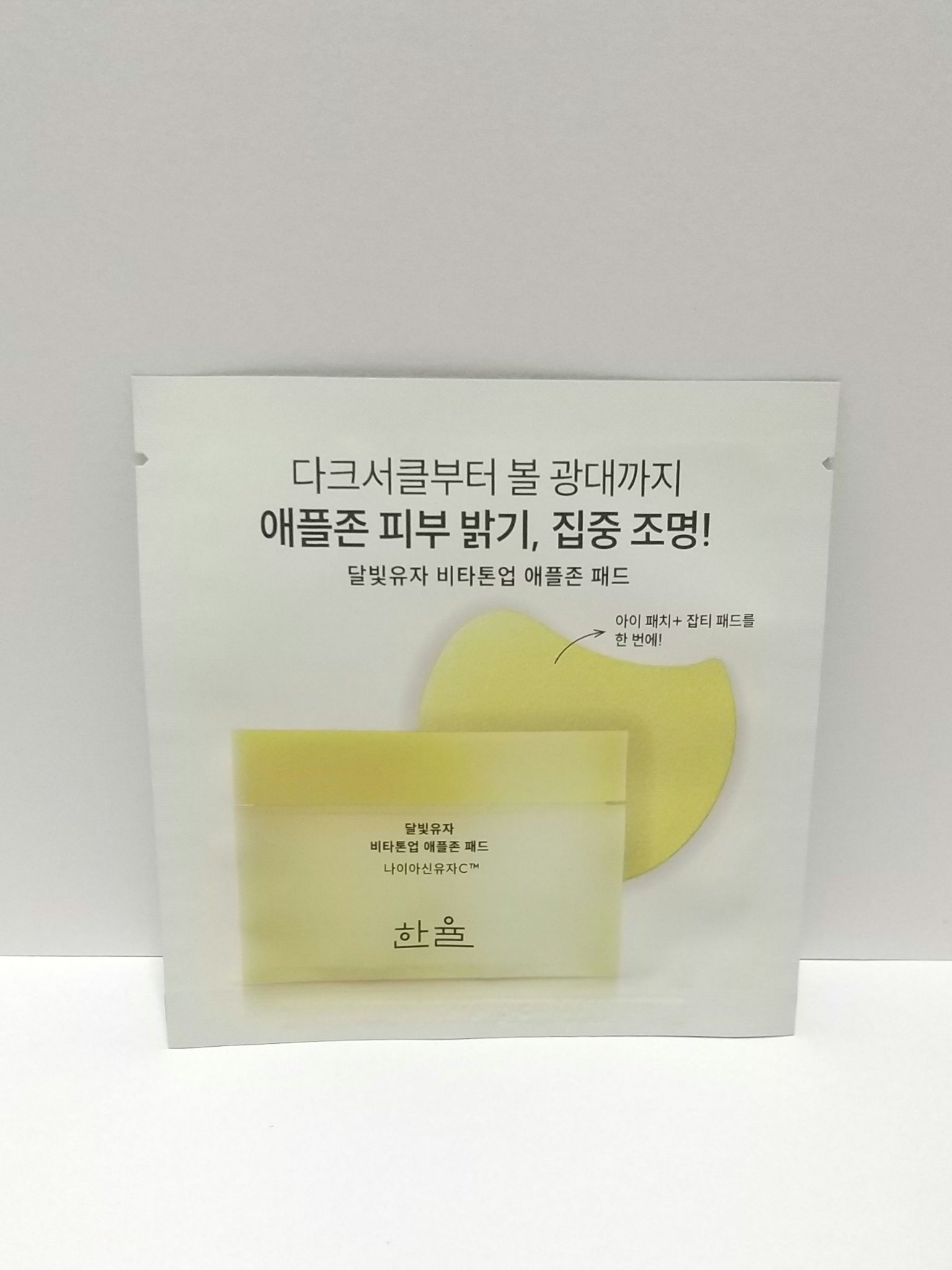 HANYUL(ハンユル) 月光ゆず ビタトーンアップパッドのクチコミ「⭐️⭐️⭐️⭐️☆
優しい使用感💛

HANYUL
月光ゆず ビタトーンアップパッド

サンプ.....」（1枚目）