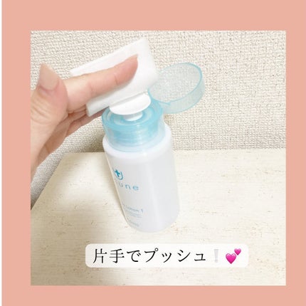 アキュネ 薬用ふきとりローションT/アキュネ/拭き取り化粧水を使ったクチコミ(4枚目)