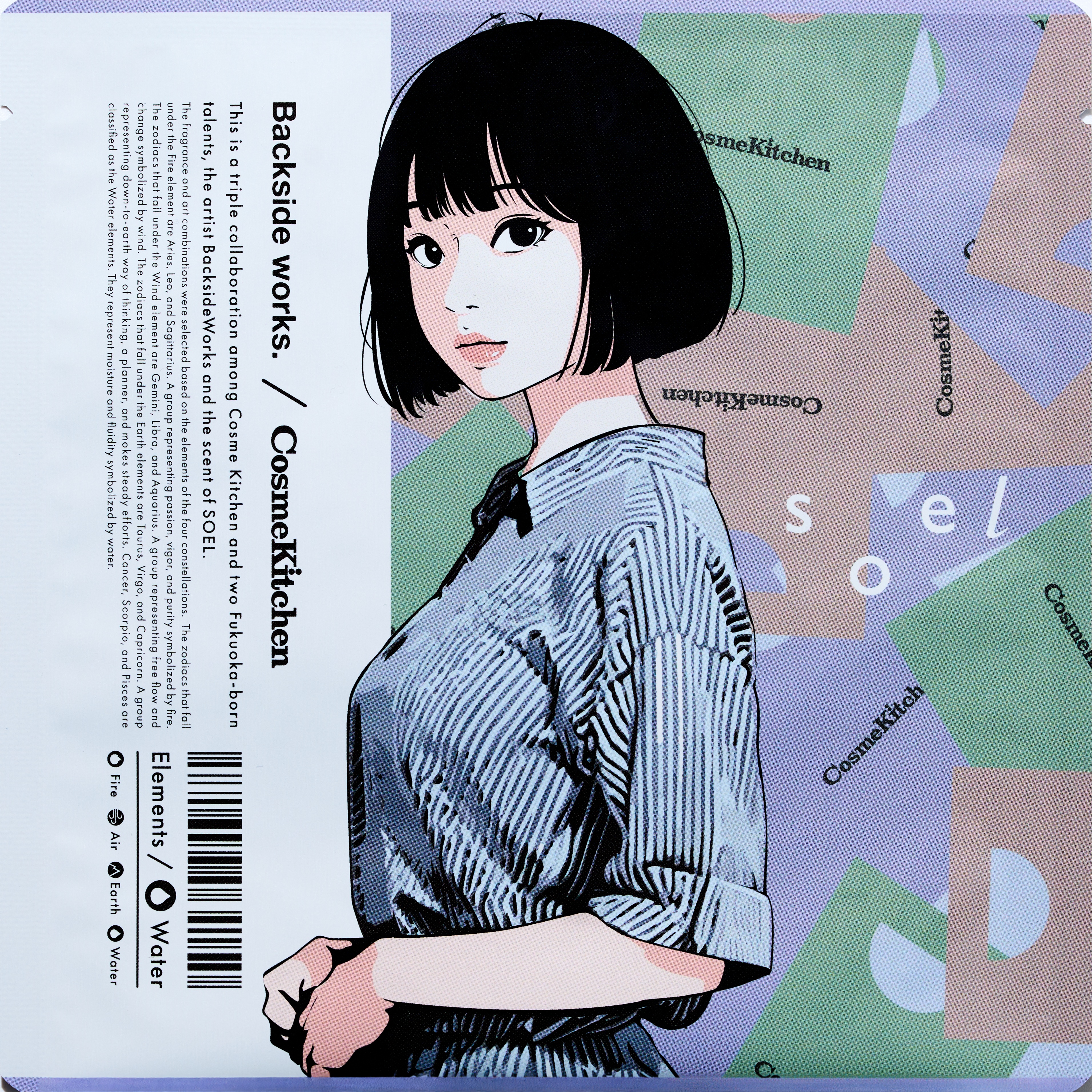 Backsideworks モイスチャーフェイスマスク 水のエレメント