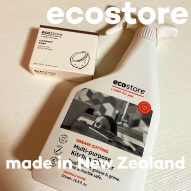 ココナッツソープ/ecostore/ボディ石鹸を使ったクチコミ（1枚目）