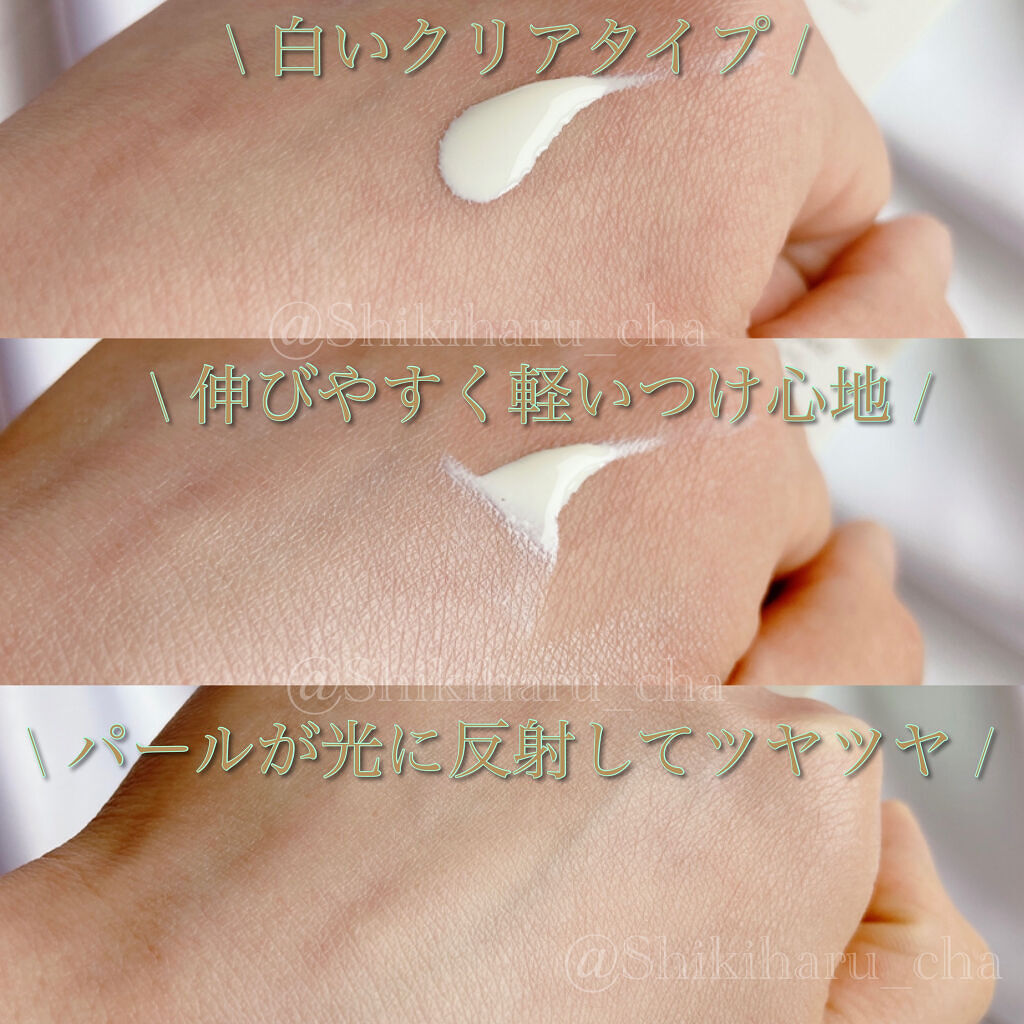 UVプロテクションベースＭ		/ナチュラグラッセ/日焼け止めミルクを使ったクチコミ（2枚目）