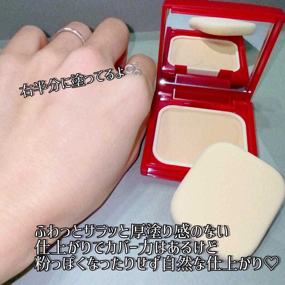 プロフィニッシュファンデーション/インテグレート/パウダーファンデーションを使ったクチコミ(4枚目)