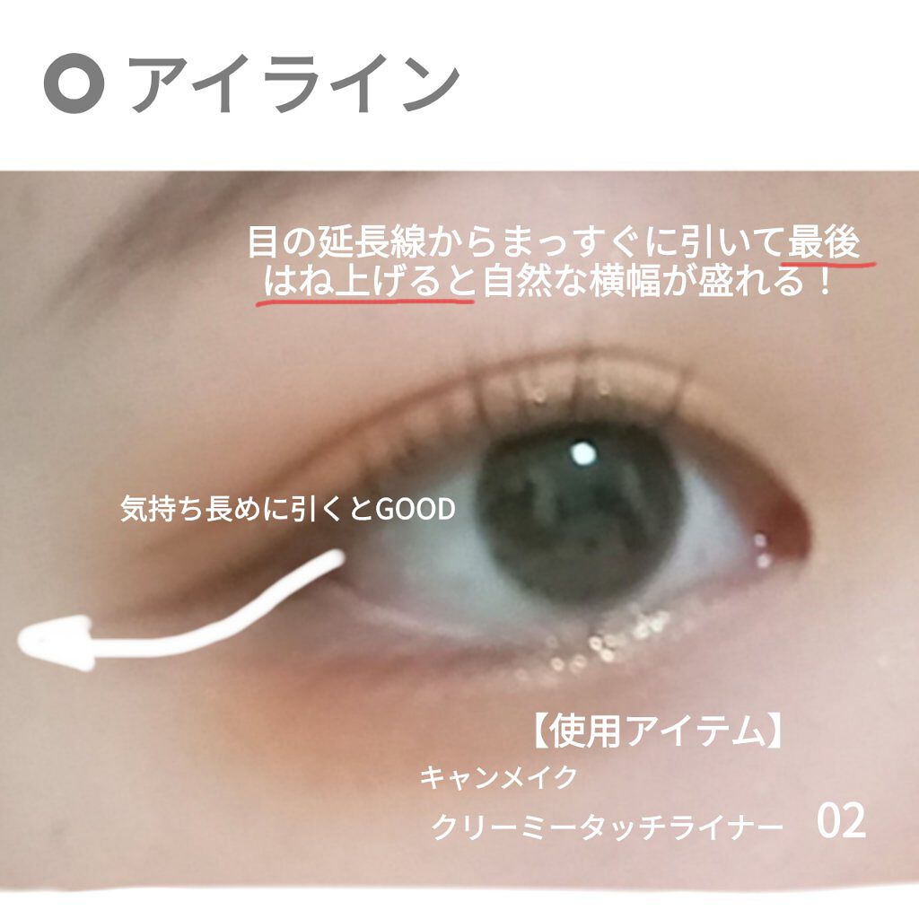 リキッド グリッター シャドウ/rom&nd/グリッターを使ったクチコミ（2枚目）