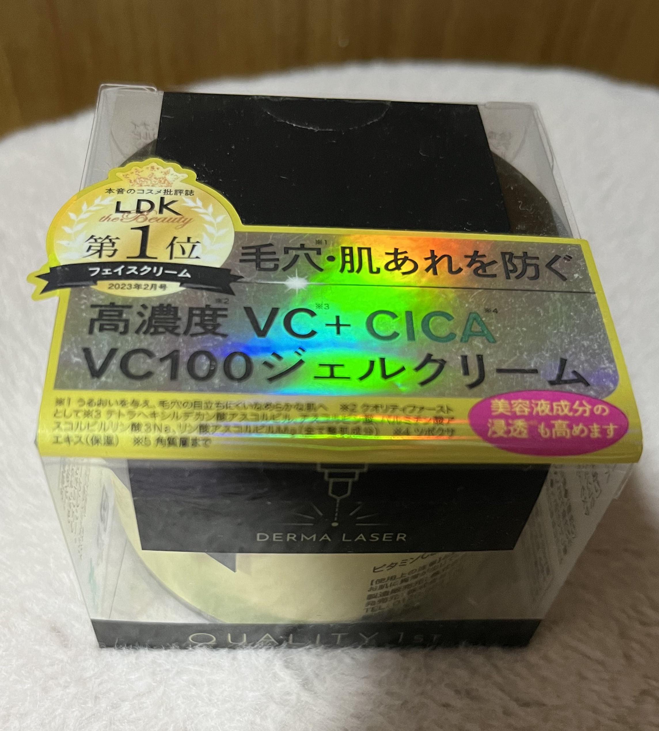 を使ったクチコミ（1枚目）