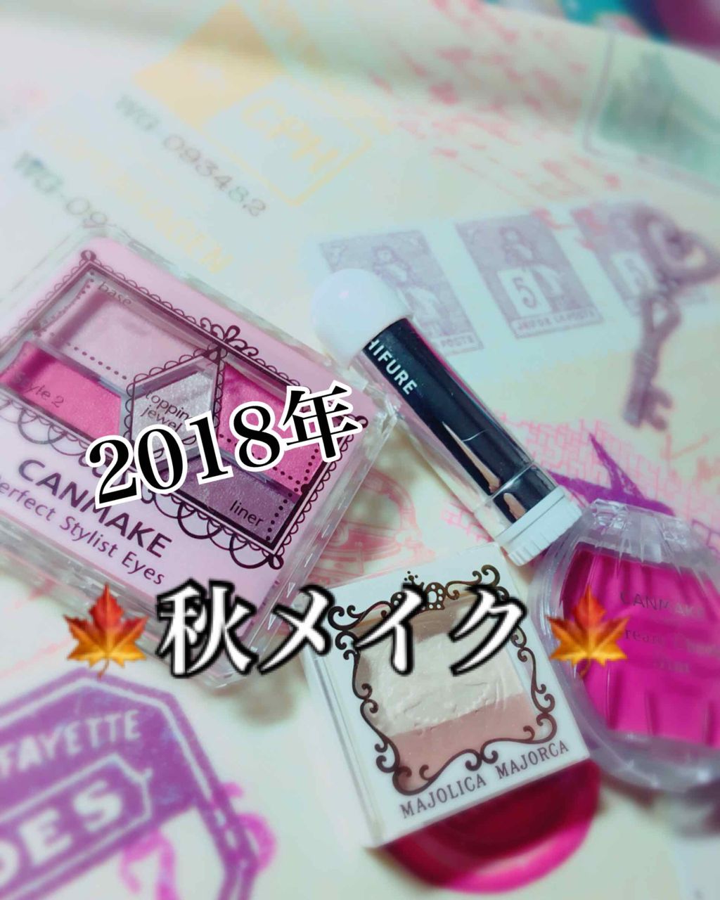 【旧品】パーフェクトスタイリストアイズ/キャンメイク/アイシャドウパレットを使ったクチコミ（1枚目）