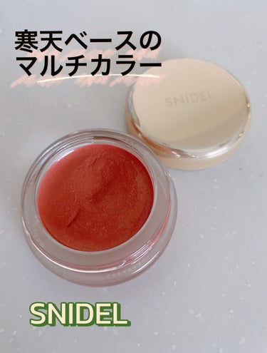 アクアジェム グロウ 06 Summer Peach/SNIDEL BEAUTY/ジェル・クリームアイシャドウを使ったクチコミ（1枚目）