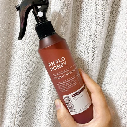 ハイドロ&リペア ジェントル ヘアミスト/AHALO HONEY/プレスタイリング・寝ぐせ直しを使ったクチコミ(1枚目)