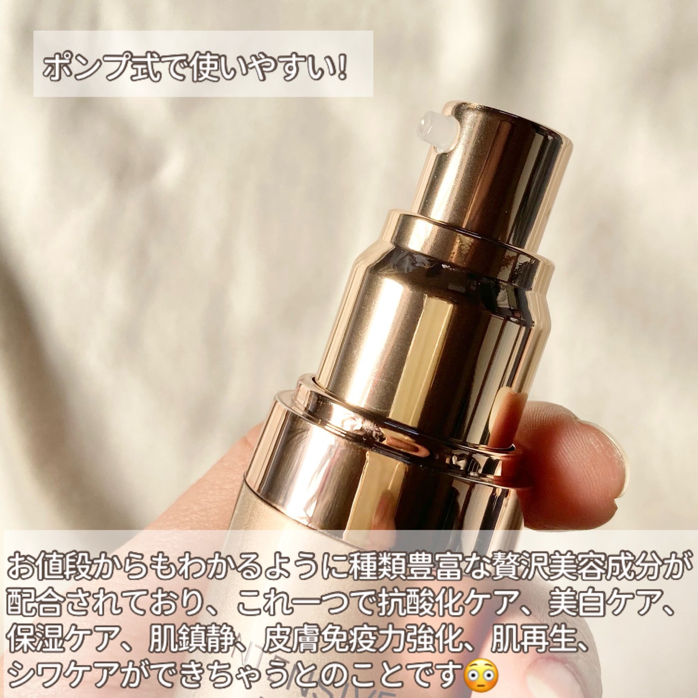 インテンシブAM7 セラム/Raftel/美容液を使ったクチコミ(3枚目)