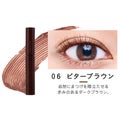 06 ビターブラウン