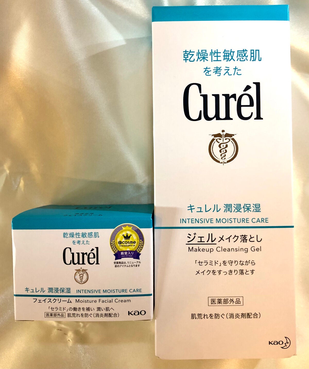 潤浸保湿 フェイスクリーム/キュレル/フェイスクリームを使ったクチコミ(4枚目)