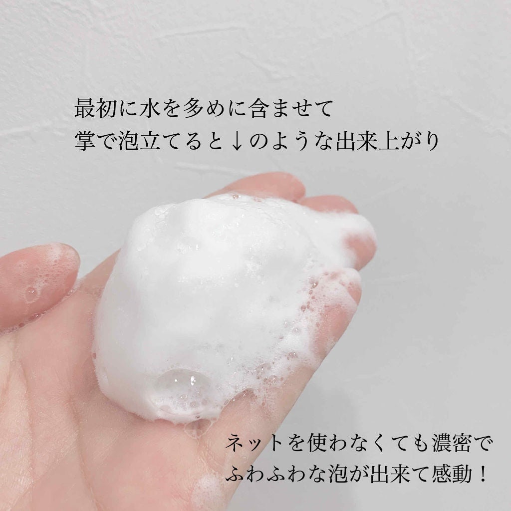 ニベア ミルキークリア洗顔料 ディープクリア/ニベア/洗顔フォームを使ったクチコミ(3枚目)