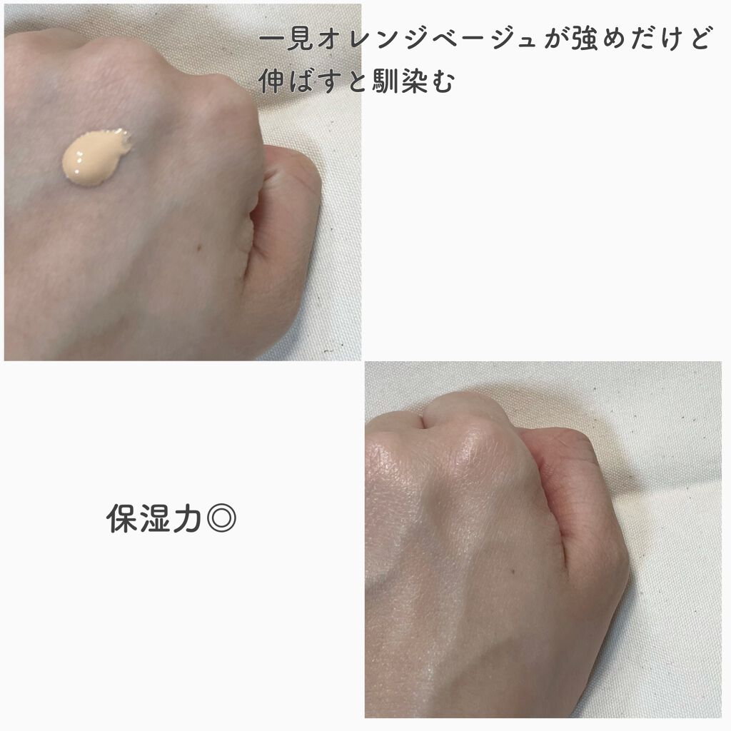 ラスティンググロスリップ/CEZANNE/口紅を使ったクチコミ（3枚目）