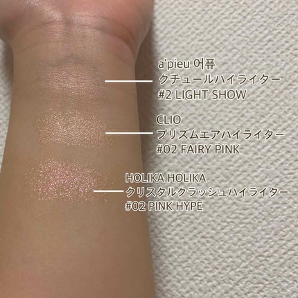 HOLIKA HOLIKA クリスタルクラッシュハイライターのクチコミ「*3枚目動画あります
ピンクハイライター好き必見、#韓国コスメ ブランド#holika ho.....」(2枚目)