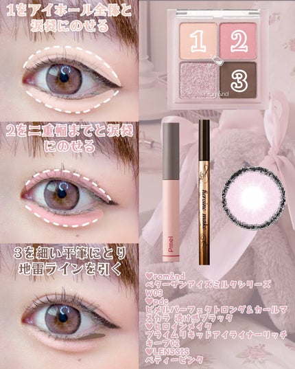 ベターザンチーク/rom&nd/パウダーチークを使ったクチコミ(2枚目)