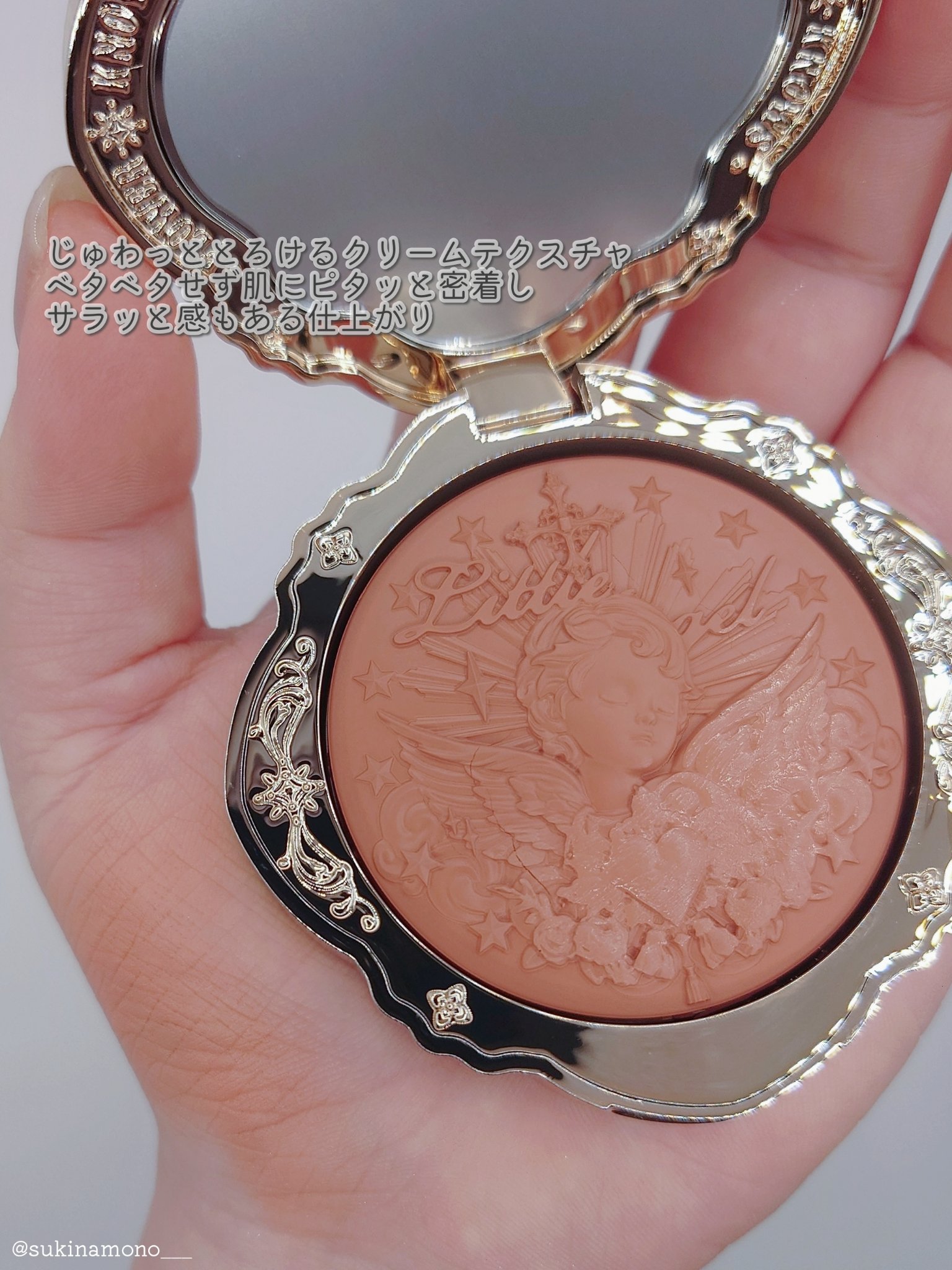 2024年春新作ジェル・クリームチーク】リトルエンジェルコレクション