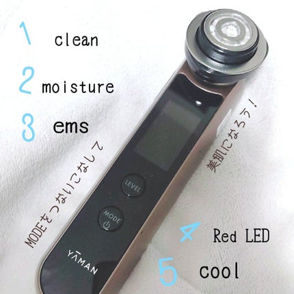 RFボーテ フォトPLUS/YA-MAN TOKYO JAPAN/美顔器・マッサージを使ったクチコミ(2枚目)