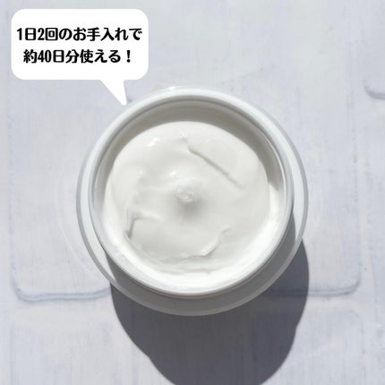 ミノン アミノモイスト モイストチャージ クリーム/ミノン/フェイスクリームを使ったクチコミ(3枚目)