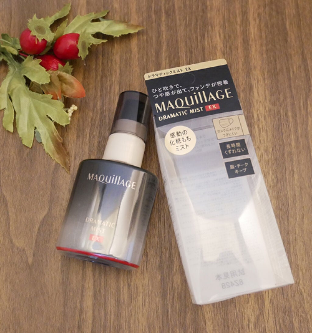 ドラマティックミスト EX/マキアージュ/ミスト状化粧水を使ったクチコミ(2枚目)