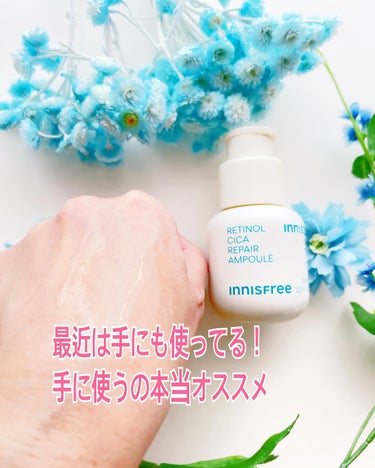 レチノール　シカ　リペア　セラム/innisfree/美容液を使ったクチコミ（3枚目）