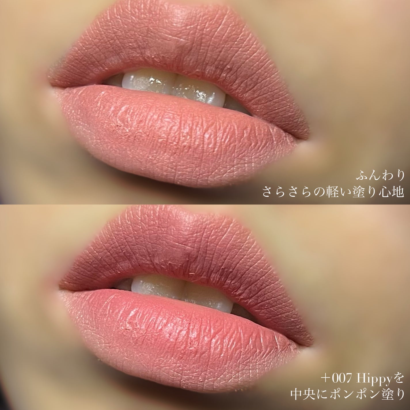 ムードウェアブラーリップスティック/MUZIGAE MANSION/口紅を使ったクチコミ(4枚目)