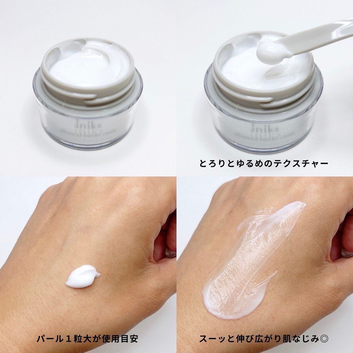 アドバンスバリア クリーム (敏感肌用クリーム)/iniks/フェイスクリームを使ったクチコミ(3枚目)