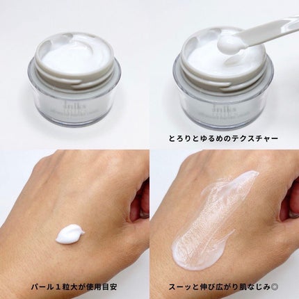 アドバンスバリア クリーム (敏感肌用クリーム)/iniks/フェイスクリームを使ったクチコミ(3枚目)