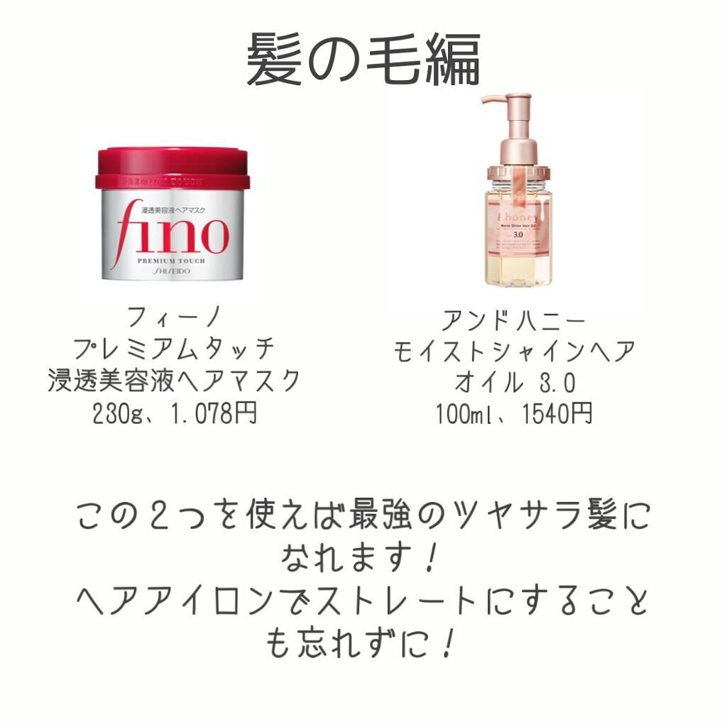 ハトムギ保湿ジェル(ナチュリエ スキンコンディショニングジェル)/ナチュリエ/美容液を使ったクチコミ(2枚目)