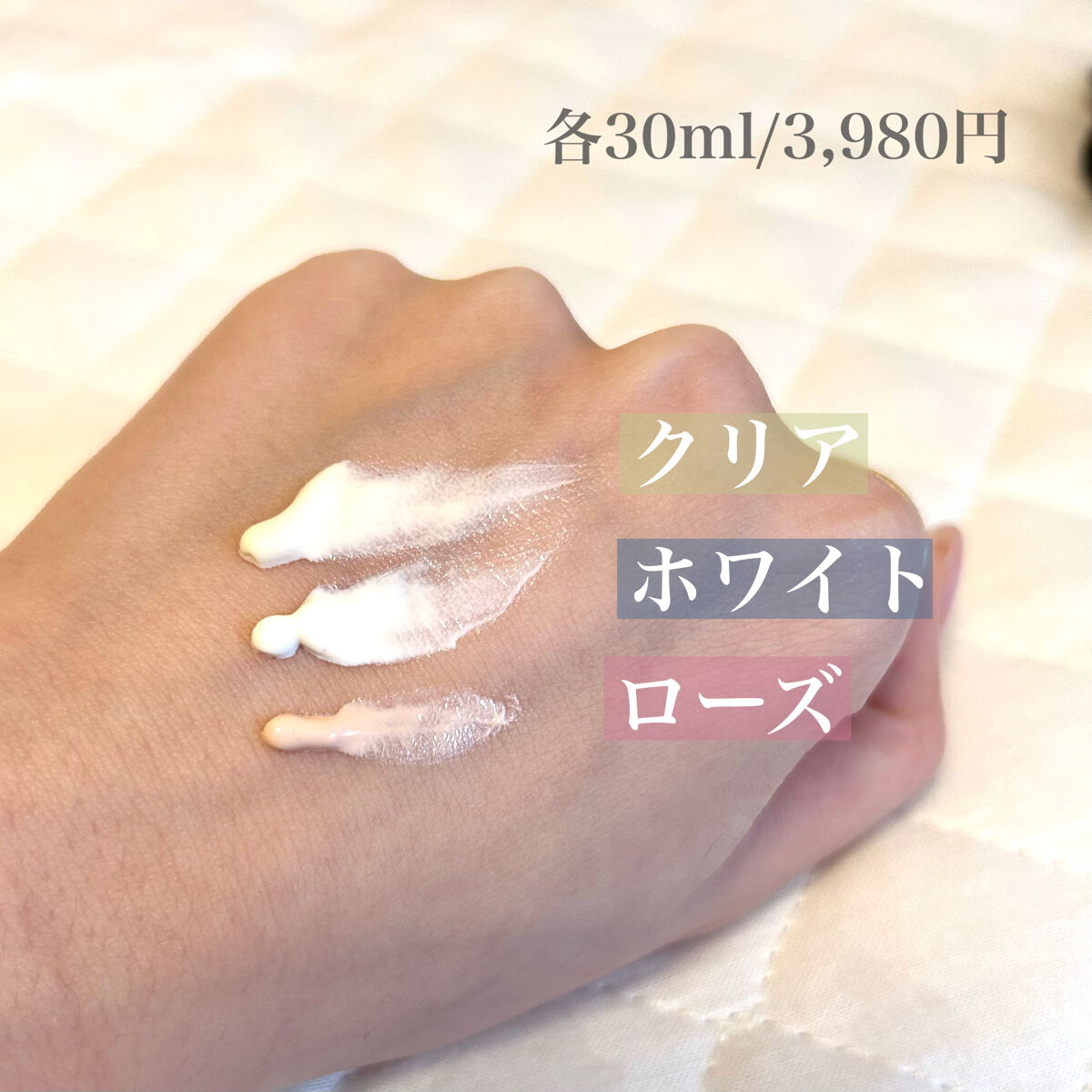 UVイデア XL プロテクショントーンアップ/ラ ロッシュ ポゼ/日焼け止めクリームを使ったクチコミ（2枚目）