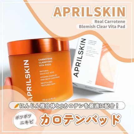 リアルカロテンブレミッシュクリアビタパッド/APRILSKIN/トナーパッドを使ったクチコミ(1枚目)