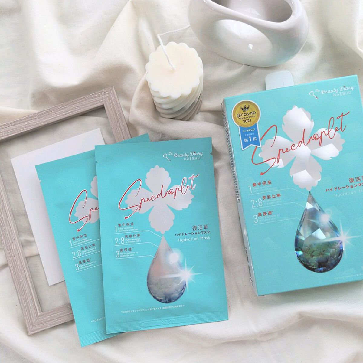 復活草ハイドレーションマスク/我的美麗日記/シートマスク・パックを使ったクチコミ（1枚目）