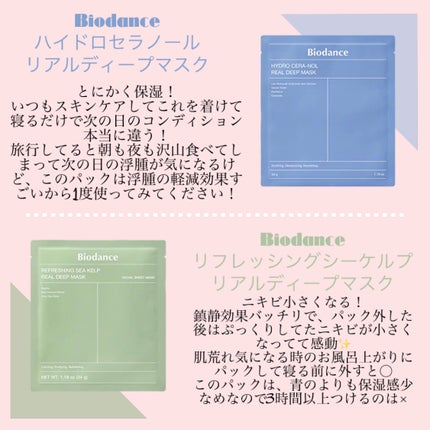 マデカダーママスクⅢ インセンティブフォーミュラ/センテリアン24/シートマスク・パックを使ったクチコミ(3枚目)