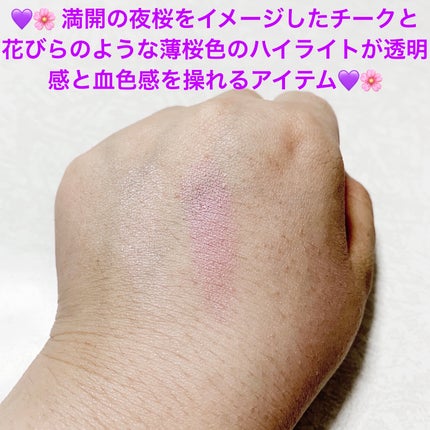 フェイスグロウカラー/CEZANNE/クリームハイライトを使ったクチコミ(4枚目)