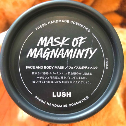 パワーマスク/ラッシュ/洗い流すパック・マスクを使ったクチコミ(1枚目)