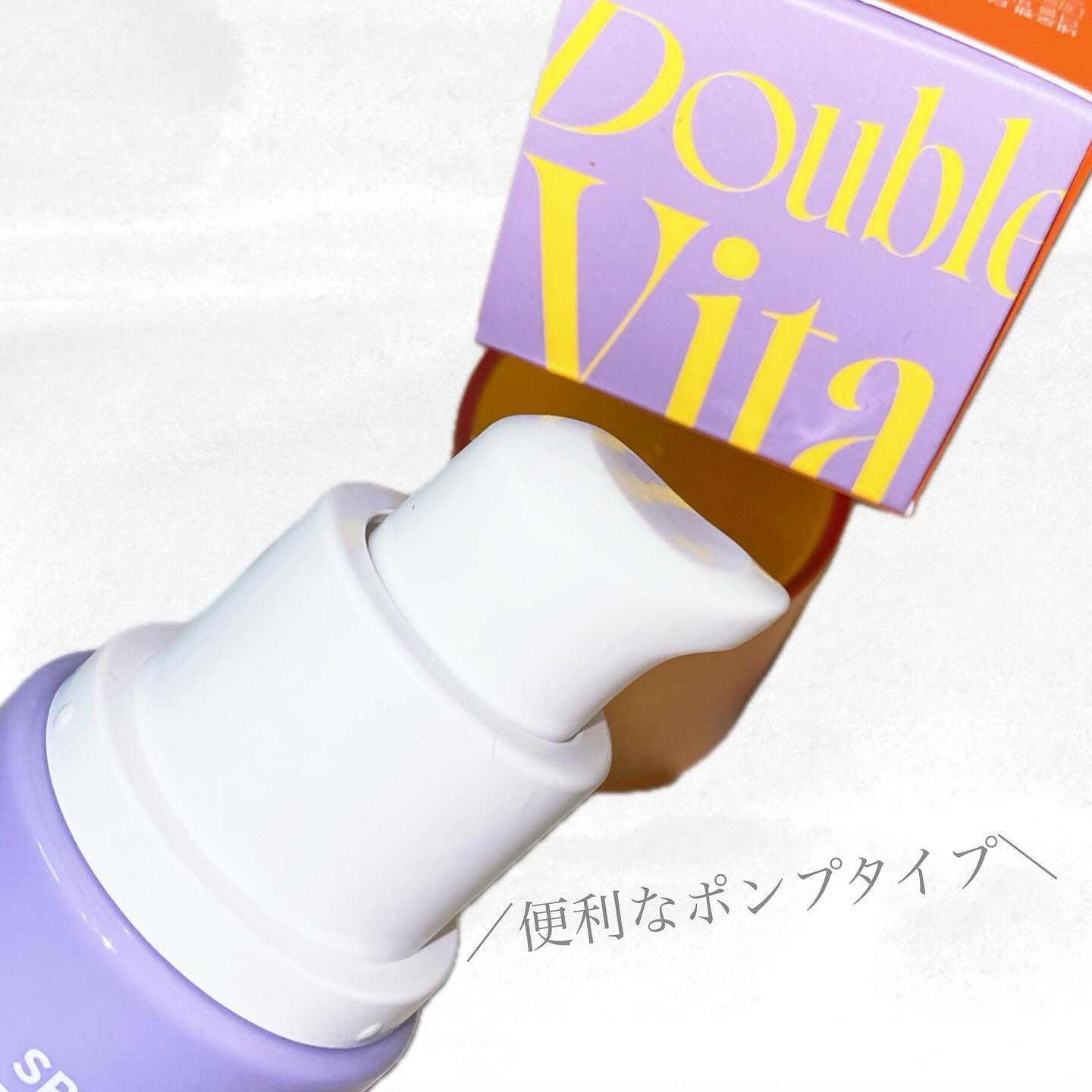 ダブルビタスポットトーニングセラム/NEOGEN/美容液を使ったクチコミ（3枚目）