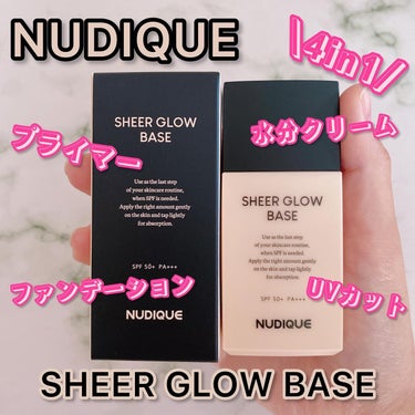 NUDIQUE シアーグローベースのクチコミ「#PR #NUDIQUE 

NUDIQUE
シアーグローベース 35ml
SPF50+ PA.....」（1枚目）