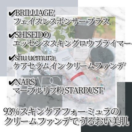 メイクアップベース フェイスレスポンサー プラス/ブリリアージュ/化粧下地を使ったクチコミ(2枚目)