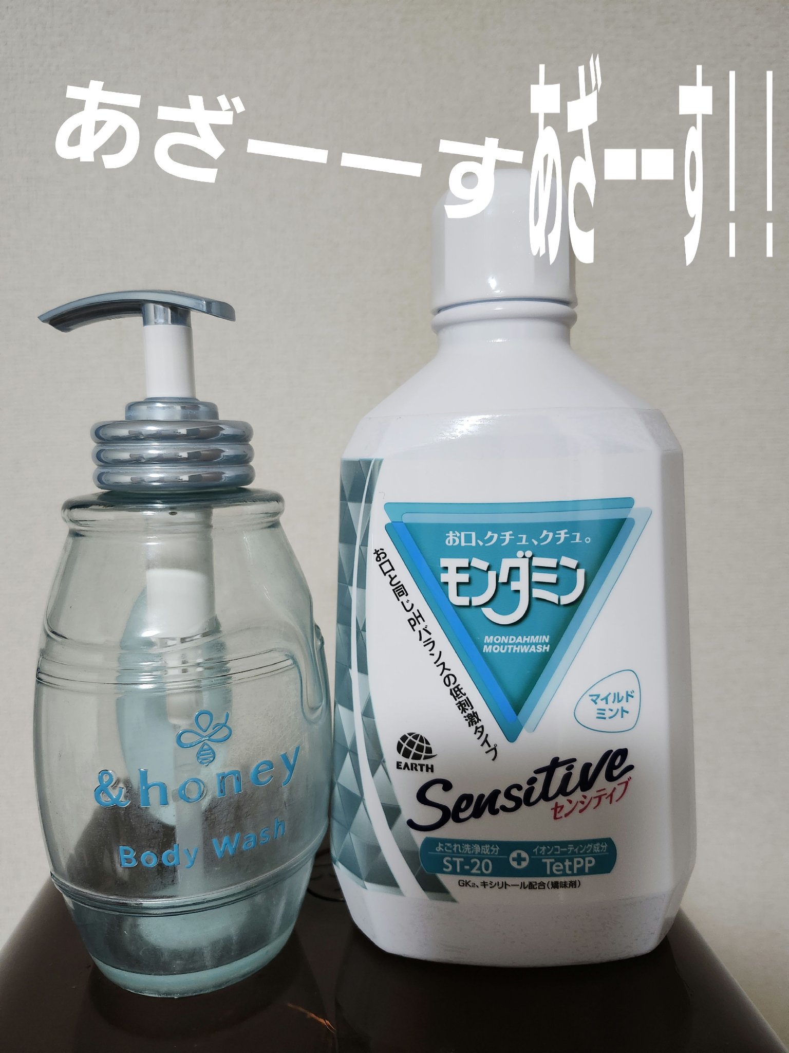 サボンクリア ジェルボディウォッシュ/&honey/ボディソープを使ったクチコミ（1枚目）