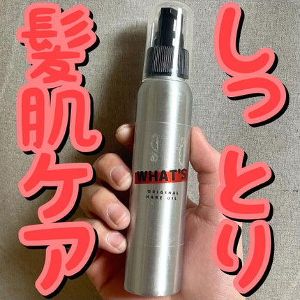 ラッちょ@コスメレポ on LIPS 「❤️❤️しっとり髪肌ケア❤️❤️...ワッツオーガニック/オリ..」(1枚目)