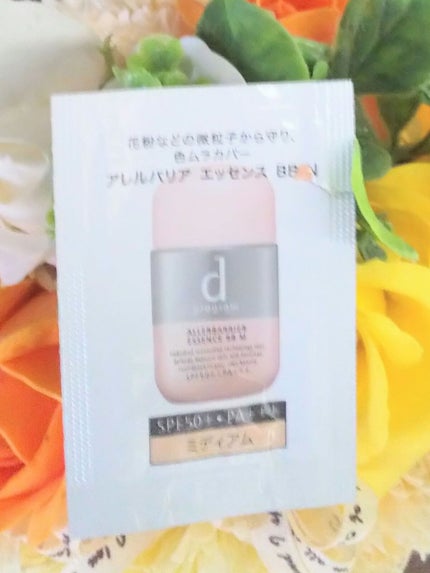 アレルバリア エッセンス BB N/d プログラム/BBクリームを使ったクチコミ(1枚目)