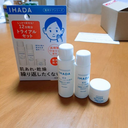 スキンケアセット(とてもしっとり)/IHADA/トライアルキットを使ったクチコミ(4枚目)