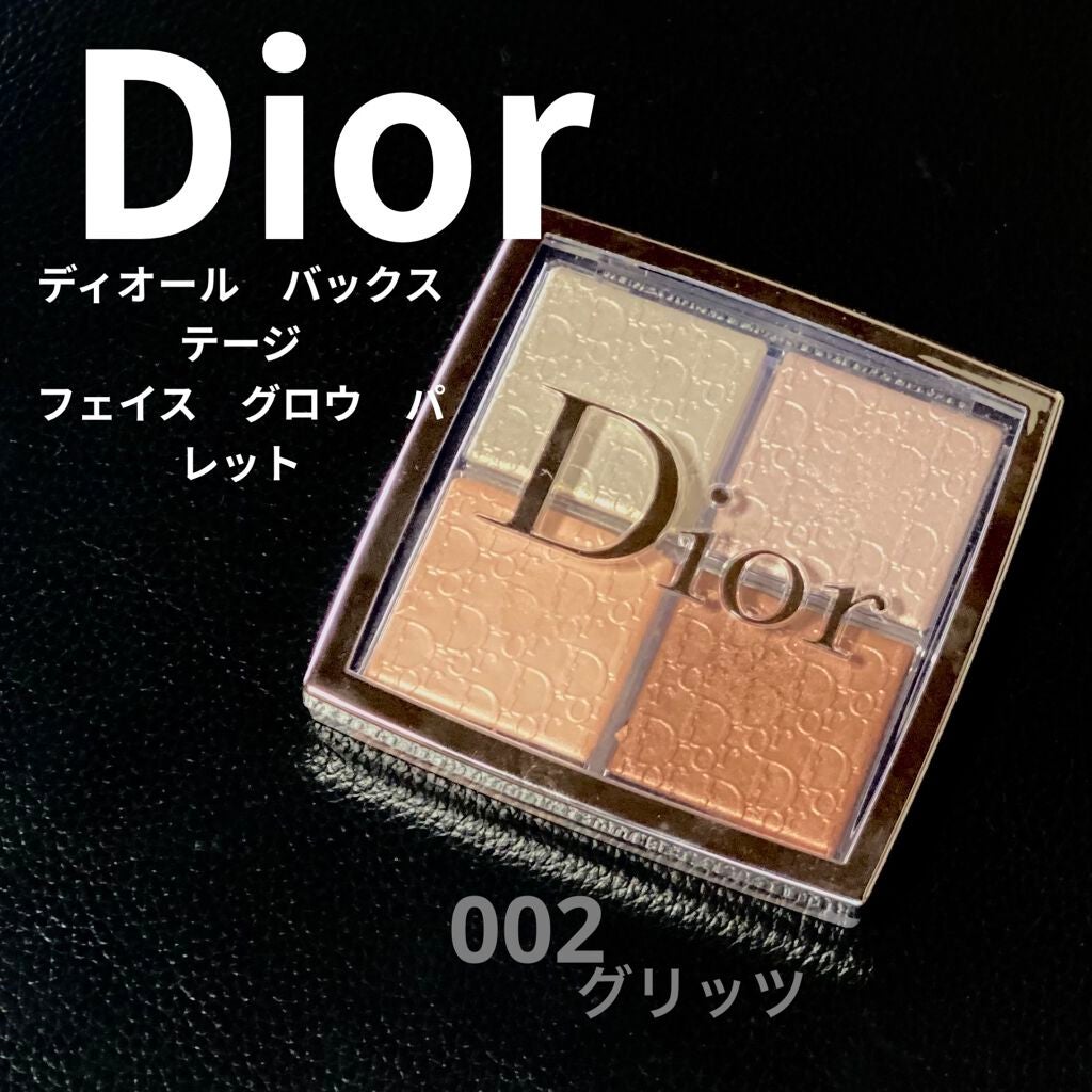ディオール バックステージ フェイス グロウ パレット/Dior/ハイライトを使ったクチコミ(1枚目)