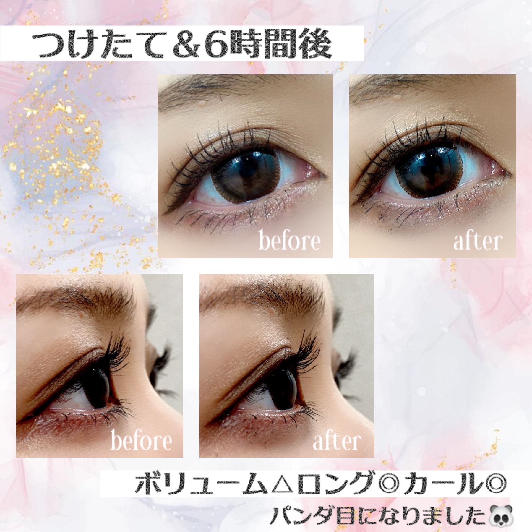 デュプレックス マスカラ ボリューム/GLAMBUX/マスカラを使ったクチコミ（3枚目）