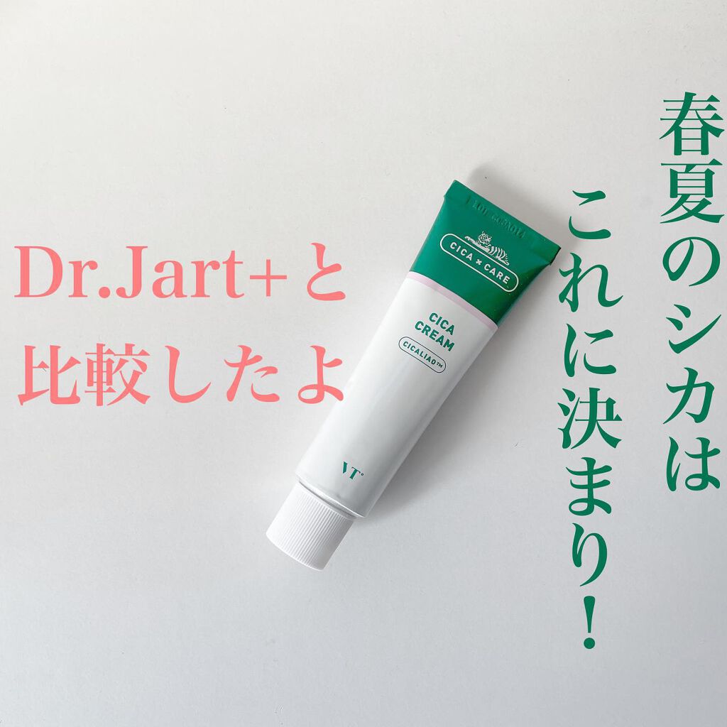 CICA クリーム/VT/フェイスクリームを使ったクチコミ（1枚目）