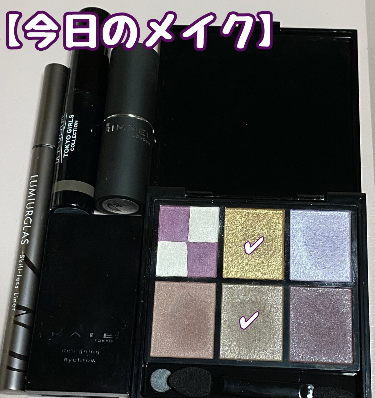 マシュマロルック リップスティック/リンメル ロンドン/口紅を使ったクチコミ（1枚目）