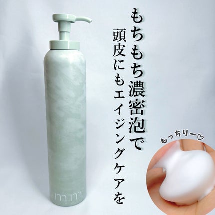 スパークリングシャンプ― /mm/市販シャンプーを使ったクチコミ(1枚目)
