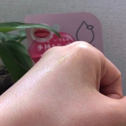 KISS SHOT /MAKE COVER/リップオイルを使ったクチコミ(9枚目)