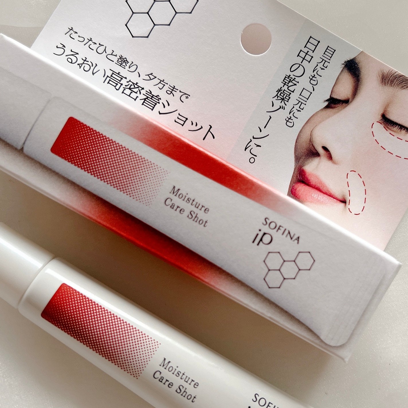 ソフィーナ iP うるおい高密着ショット/SOFINA iP/美容液を使ったクチコミ(6枚目)