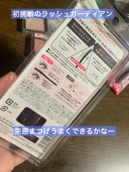 アンダーアイズプロテクター/スウィーツ スウィーツ/化粧下地を使ったクチコミ(5枚目)